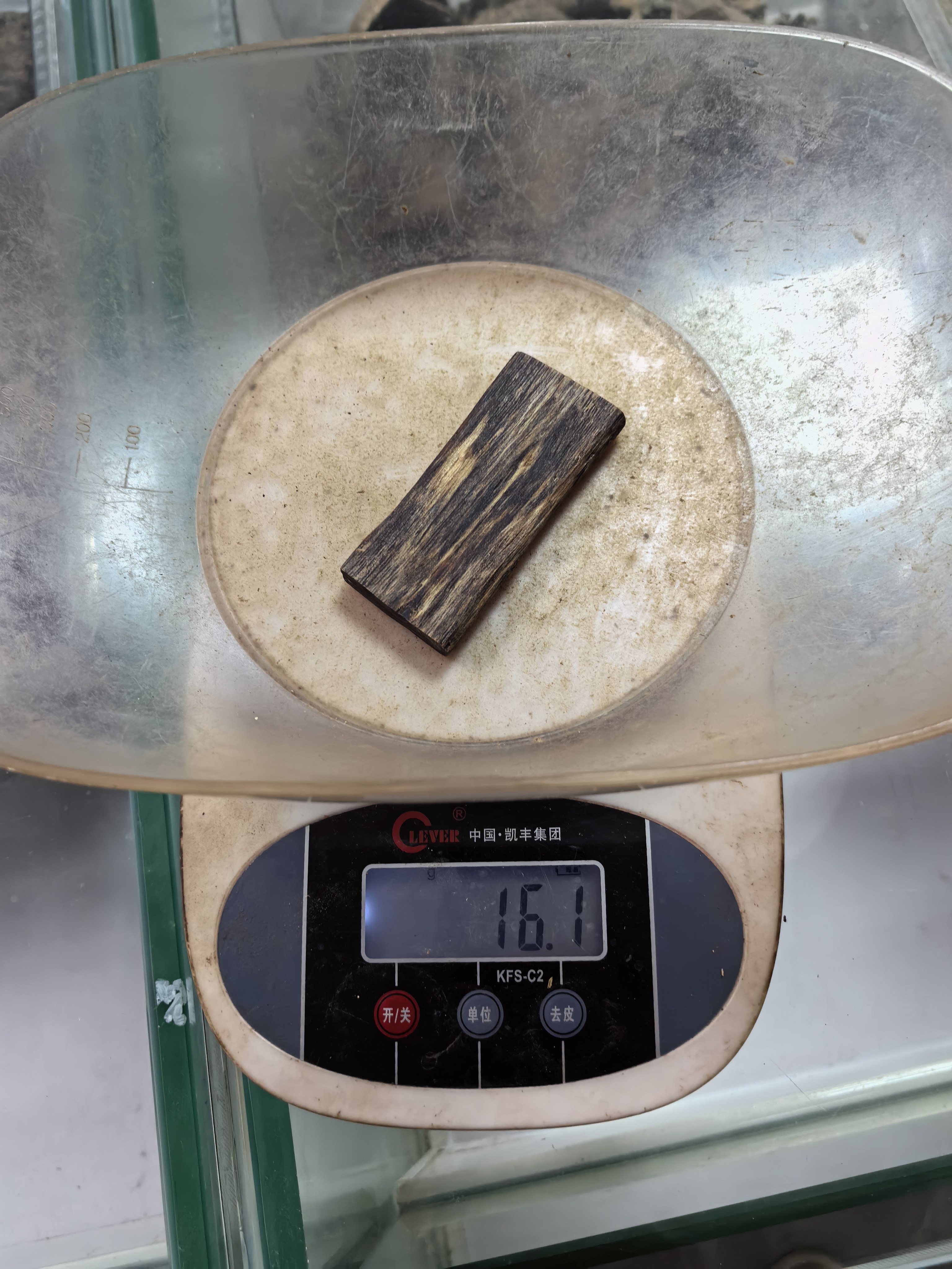 种植棋楠沉香平安无事牌沉水16.1克 原木色原汁原味,饰品/流行首饰/时尚饰品新,沉香,淘宝优惠券,粉丝福利购,淘宝优惠卷