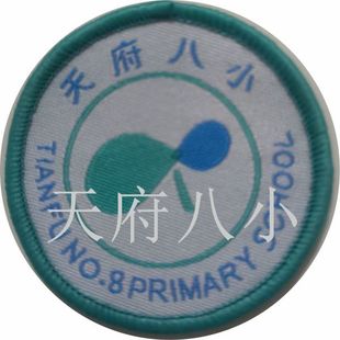 四川省校徽定制成都绵阳攀枝花德阳广元资阳宜宾达州雅安中小学校