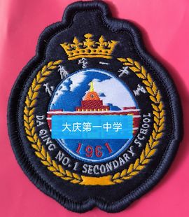 黑龙江校徽定制哈尔滨牡丹江佳木斯大庆鸡西绥化大兴安岭中小学校