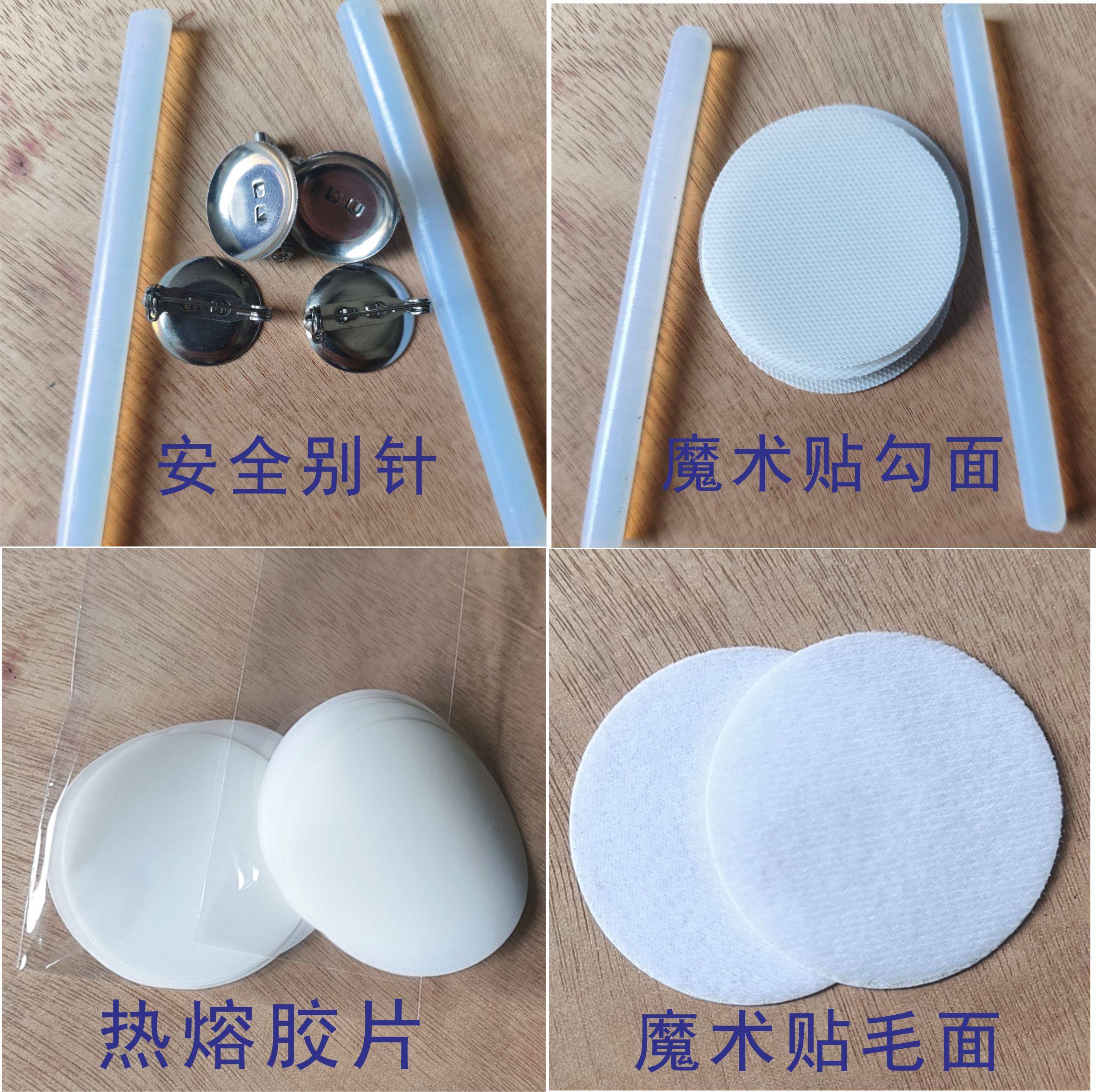 免缝热熔胶魔术贴烫胶