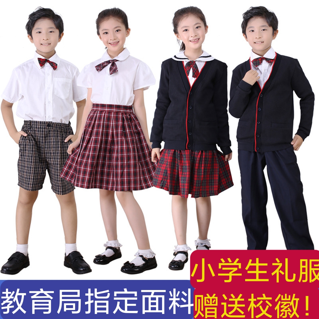 深圳校服小学生冬礼服毛衣西裤马甲衬衫男女全松紧裙实验外语学校