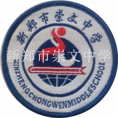 河南校徽定制郑州开封平顶山新乡漯河三门峡洛南信阳周口中小学校