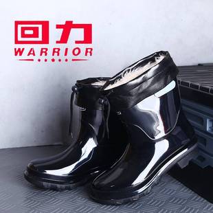 回力男款短筒防水鞋中高筒厚实耐磨雨鞋加绒棉套雨靴抢险救灾胶鞋