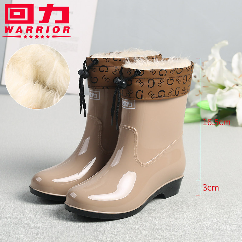 回力雨鞋女士加绒中筒雨靴短筒防水鞋防滑水靴洗车加棉鞋耐磨胶鞋