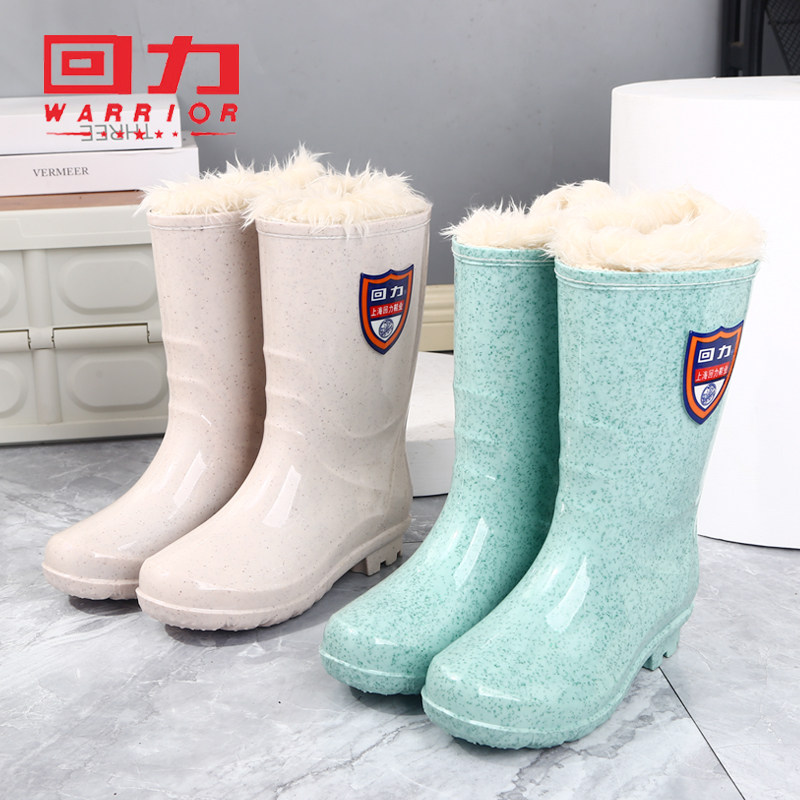 回力水鞋女加绒雨鞋中高筒雨靴成人韩版四季防滑钓鱼鞋水靴套鞋子