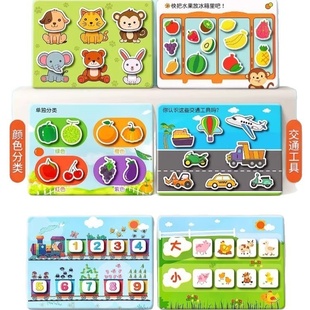 儿童安静启蒙手撕撕书婴儿可啃咬宝宝早教魔术贴粘贴益智宝宝玩具