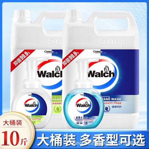 威露士大桶5L泡沫抑菌洗手液补充装公司酒店家用单位采购福利批发