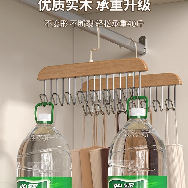 多功能实木吊带衣架内衣背心收纳神器宿舍家用波浪挂钩晾衣架