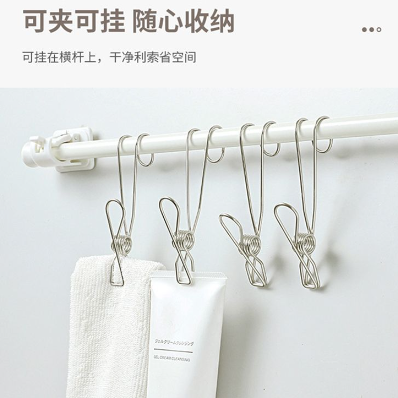不锈钢小夹子挂钩浴室衣架家用收纳晒衣夹多功能晾衣架