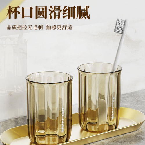 儿童漱口杯情侣牙刷杯家用透明牙具收纳盒洗漱杯子牙膏收纳盒