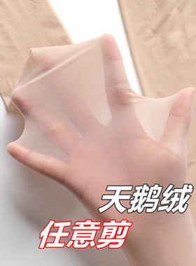 女士夏季5D天鹅绒超薄裸感隐形防勾丝丝袜肤色空姐灰色黑色