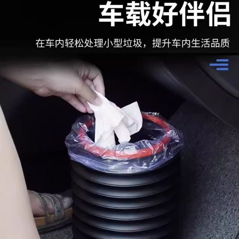 车载垃圾桶垃圾袋可折叠创意车上收纳带盖水桶汽车内用