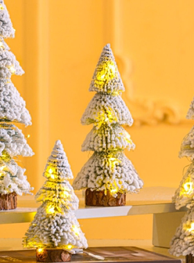 创意塔状带灯雪松树桌面圣诞树摆件迷你松针圣诞装饰品