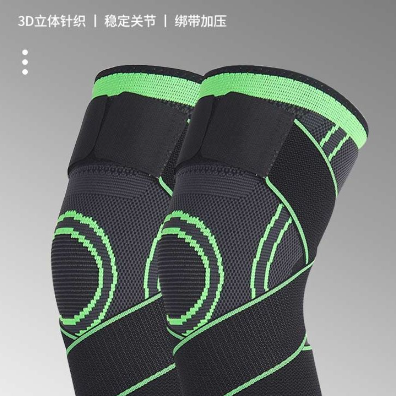 专业运动护膝绑带男女篮球跑步健身护膝髌骨关节训练