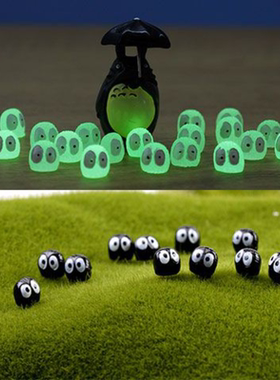 迷你夜光小幽灵摆件小煤球毕业季闺蜜礼物网红小黑灰尘精灵