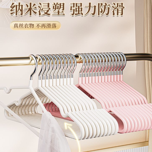 家用晾衣架学生宿舍衣架衣服挂衣撑子护衣架晒衣架