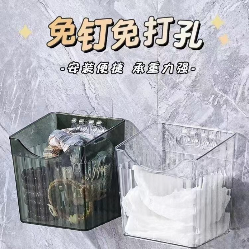 挂壁收纳盒壁挂卫生间收纳盒家用高颜值ins风格架