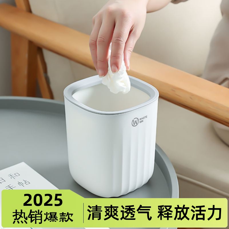 创意迷你可爱小号桌面垃圾桶家用卧室客厅厨房网红款