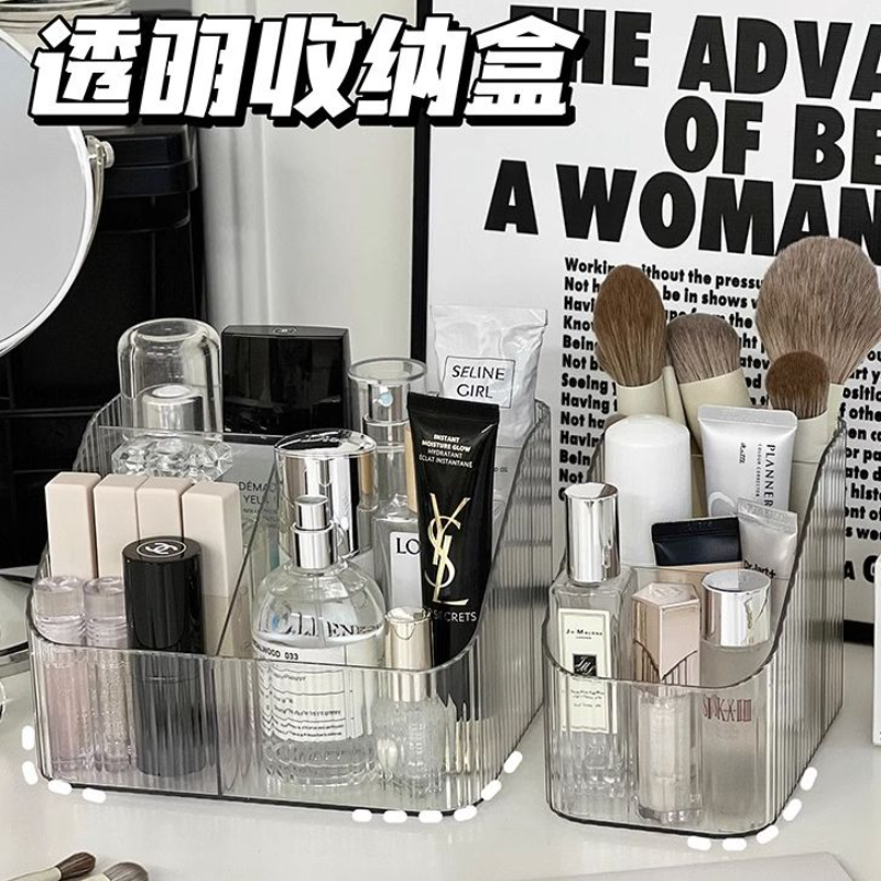 透明收纳盒化妆品整理盒口红化妆刷护肤品桌面置物架