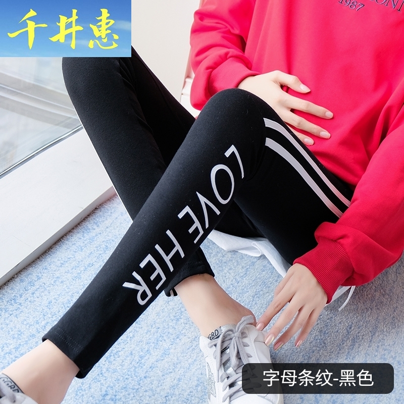 孕妇裤打底裤春秋外穿时尚春季长裤潮妈洋气孕妇装春装孕妇裤子