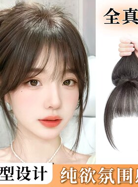 【赠运费险】一戴即美打造头包脸