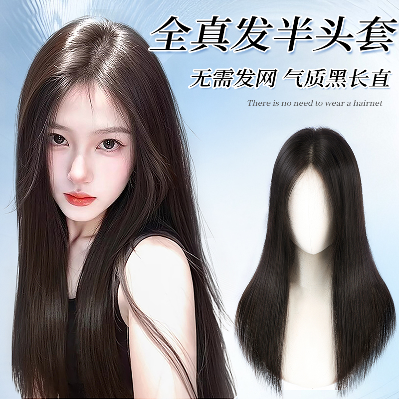 天空树【真发辫子发】免发网直发