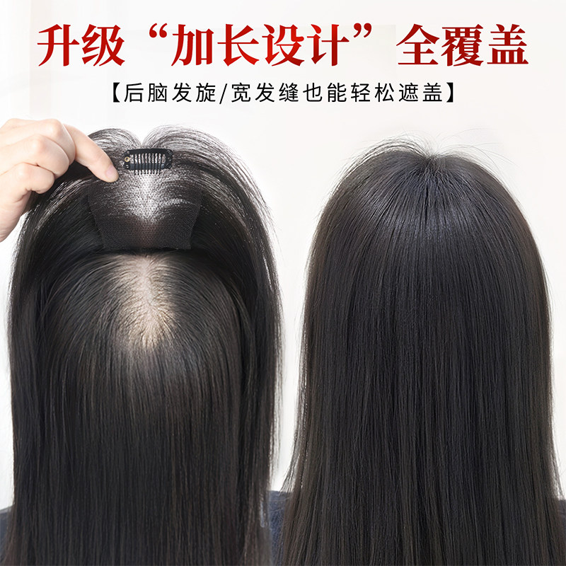 天空树前额无边修颜补发片