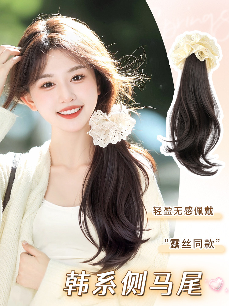 假发辫子低侧马尾女韩系微卷长发抓夹发圈仿真发新中式自然麻花辫