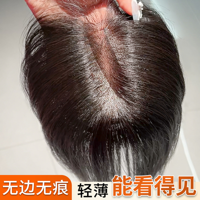 敢让人凑近看！清透网底宛如天生