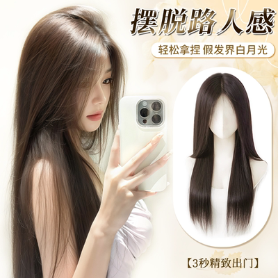 天空树【无需发网】黑长直假发