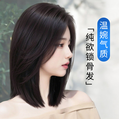 【升级真发增量】气质偏分锁骨发