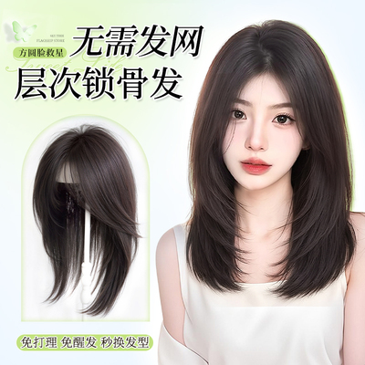 天空树一片式蓬松高层次锁骨发