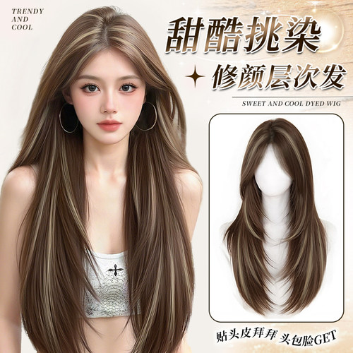 天空树甜酷挑染修颜长直发假发片