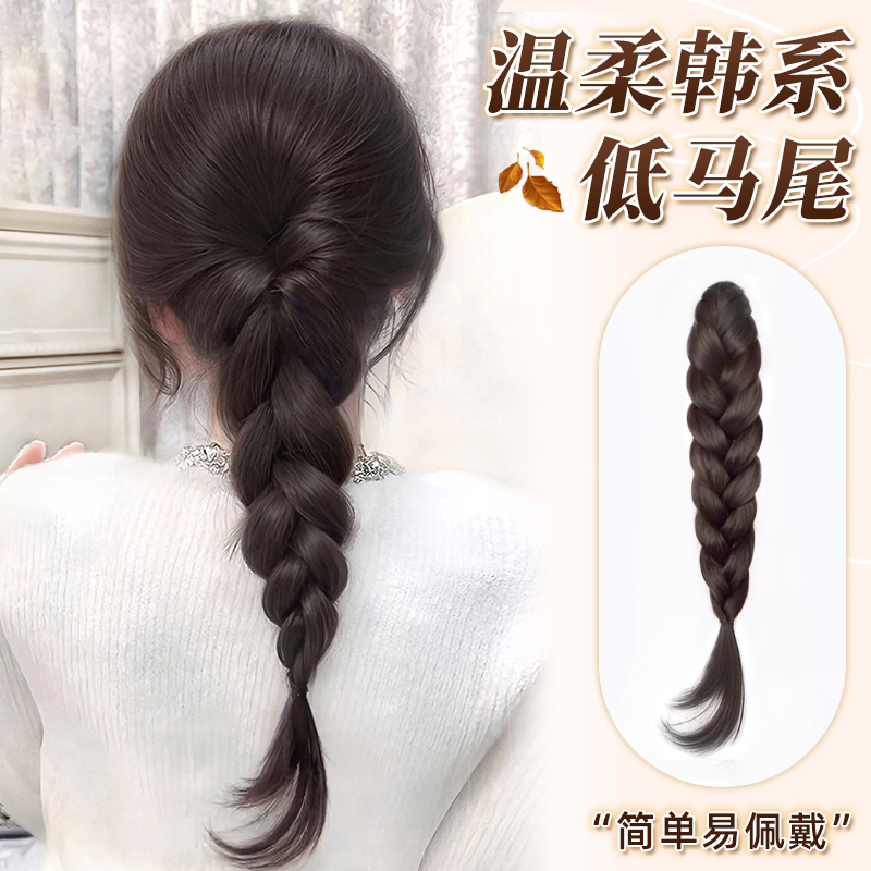 【早春特惠】松弛感低麻花辫