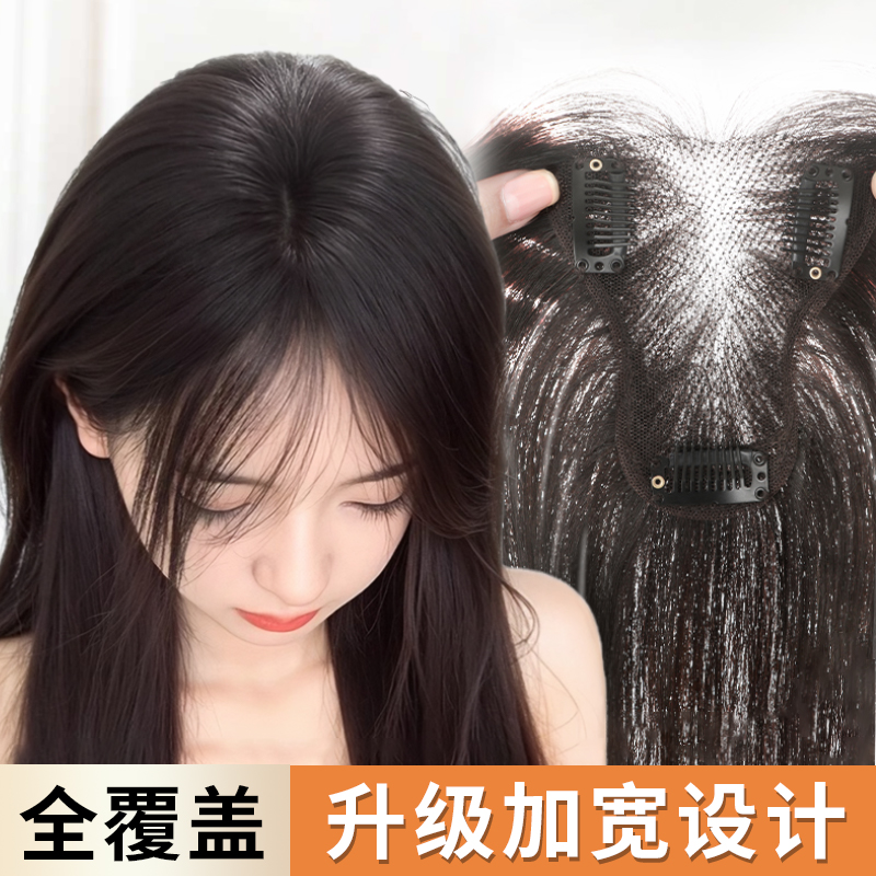 天空樹【加寬無邊全覆蓋】補發片