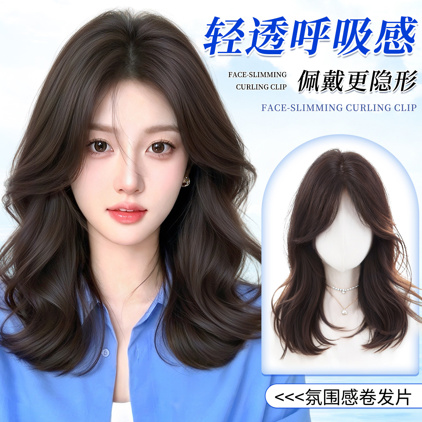 不用戴发网假发全头套女头顶补发蓬松增发量遮白发自然层次微卷发