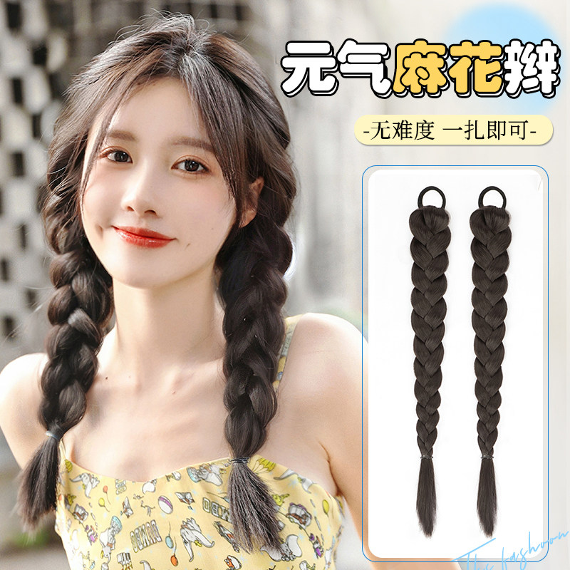 天空树氛围感侧麻花辫假发