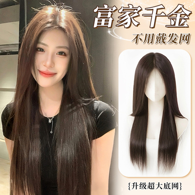 天空树免醒发无需发网气质长直发