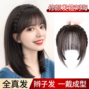 发箍刘海假发女自然前额真发头顶遮白发新款无痕法式假刘海补发片