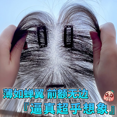 天空树【云轻纱】无边补发片