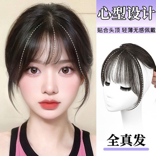 3d法式刘海真发无痕头顶补发片