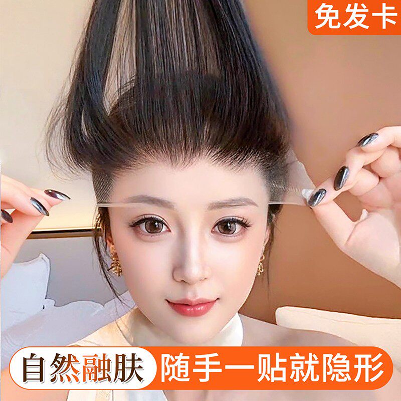 无需发卡假发女片头顶补发蓬松全真发遮白发增发量液态发缝魔术贴