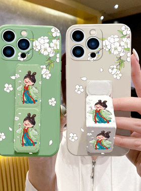 适用于苹果17ProMax手机壳16Pro/15/14女款磁吸支架iPhone13ProMax桌面支撑架苹果12/11/X/XS/XR腕带套唐美人