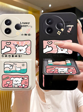 适用于红米K90手机壳新款90ProMax/K80Pro新款k70至尊版磁吸带支架K60女款可爱turbo4Pro/k50防摔硅胶软壳