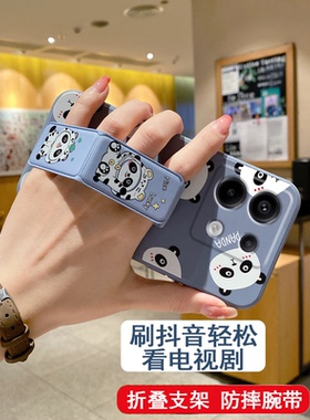 适用于红米note15手机壳新款14/12Turbo小熊猫PANDANote13Pro磁吸支架11TPro/10可爱款note9折叠腕带硅胶软壳