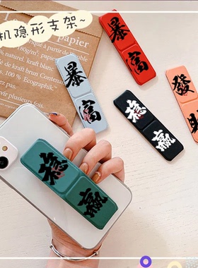 磁吸车载多功能手机支架懒人直播追剧神器粘贴个性款背贴折叠支架