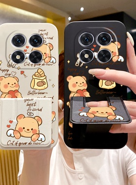 适用于红米note15Pro+手机壳14Pro/13新款note12折叠支架腕带Note11Pro卡通小熊note11全包防摔硅胶保护套