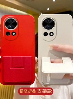 适用于华为Nova15Ultra手机壳14/13Pro/12Pro折叠腕带11Ultra磁吸带支架nova10横竖屏9/8/7全包防摔硅胶软壳