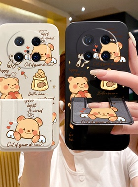 ins风适用于华为Mate80ProMax女款手机壳华为Pura80Pro防摔折叠支架70可爱小熊50EPro新款60Pro全包硅胶软壳