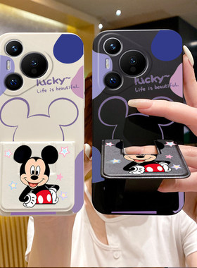 适用于华为华为Pura70手机壳70Ultra折叠磁吸支架桌面P60Art横竖屏P60/P50E全包镜头P40硅胶软壳 P30/P20防摔